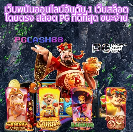 monster xbet